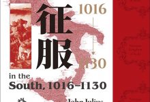 征服,1016—1130:西西里的诺曼王朝 Ⅰ-epub