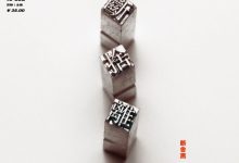 知日·断舍离-epub