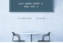 治疗手段论集-epub