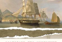 中美相遇:大国外交与晚清兴衰(1784-1911)-epub