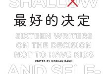 最好的决定-epub