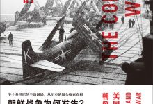 最寒冷的冬天：美国人眼中的朝鲜战争-epub