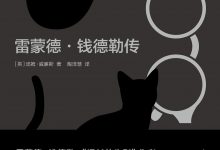 罪恶之城的骑士-epub