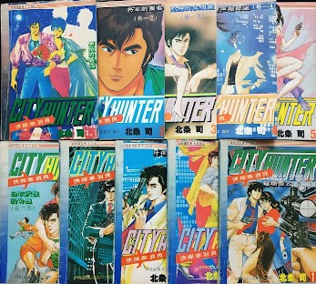 《城市猎人》