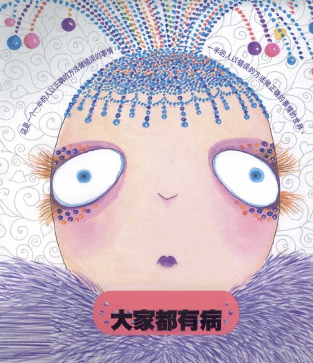 《朱德庸漫画作品》[45册]