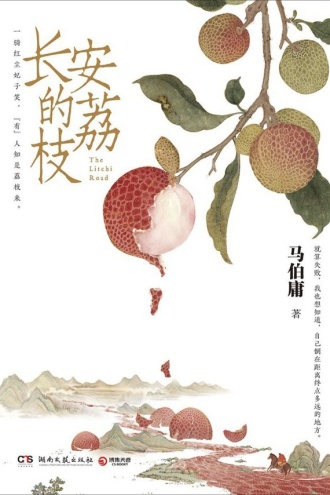 《微信读书六月书单》合集
