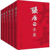 《茅盾文学奖必读书单》[20册]