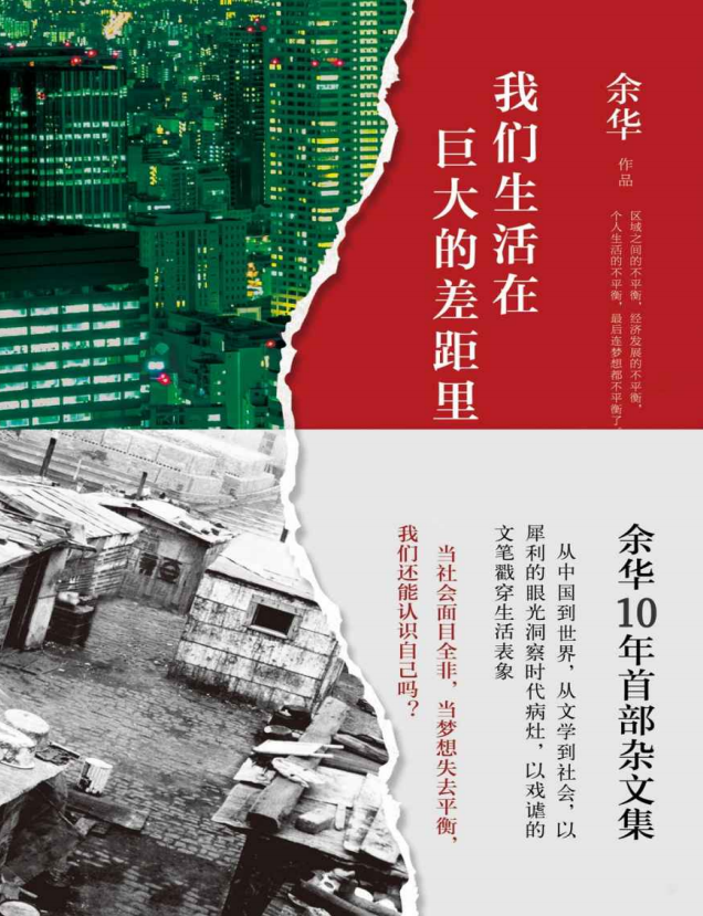 《微信读书2024年度书单》[一]