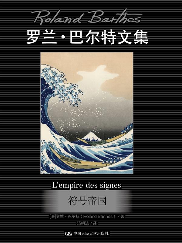 《2024年大陆首版30周年图书》[套装10本]